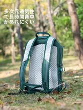 軽量で持ち運びに便利なアウトドア用リュックサック【女性用・ハイキング・超軽量】
（セットアップ対応）