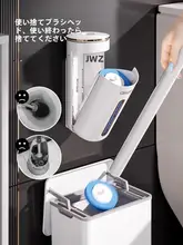 壁掛けトイレクリーナー【使い捨て・角が届く設計】