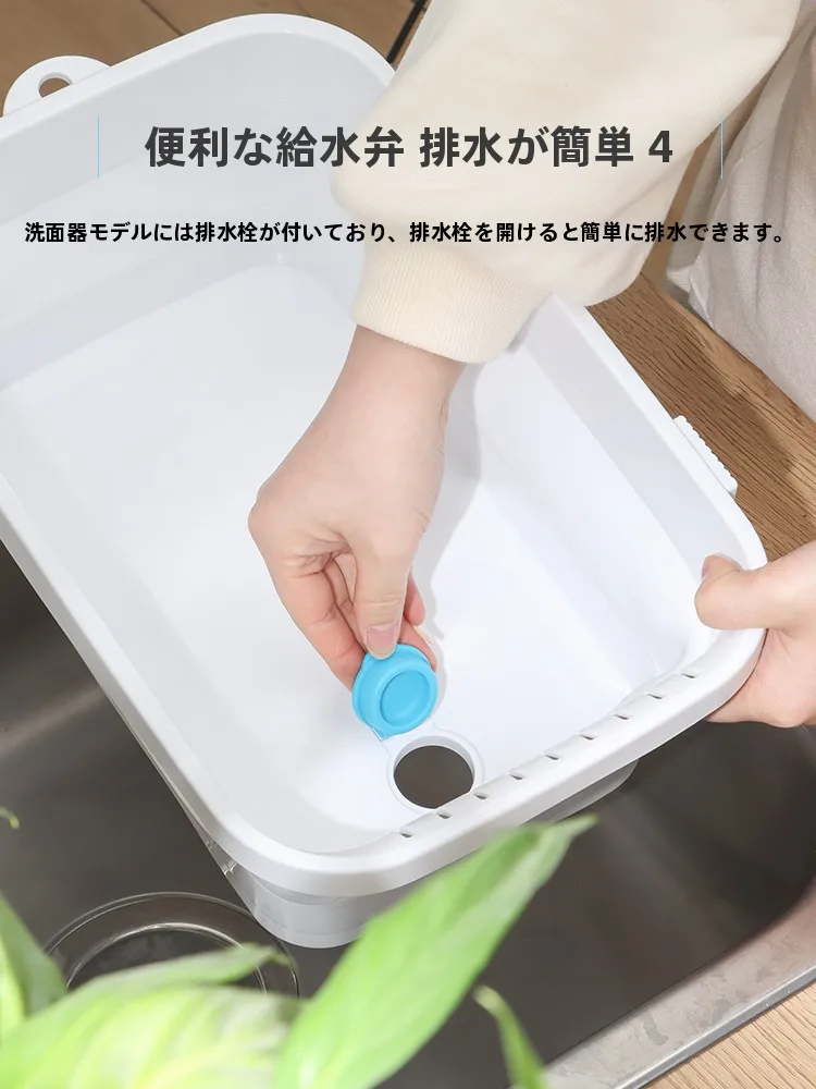 ぱわウォッシュポットとは？折りたたみ式洗い桶の実用性と使い方を解説