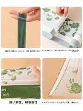 家庭用 厚手のエコバッグ【艾草の香り・引き紐付き・大容量・デスクやキッチンで便利】