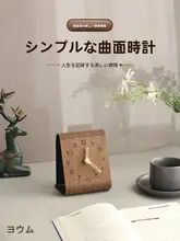 シンプルなデスク用置時計【静音・インテリア装飾・リビングと寝室用】