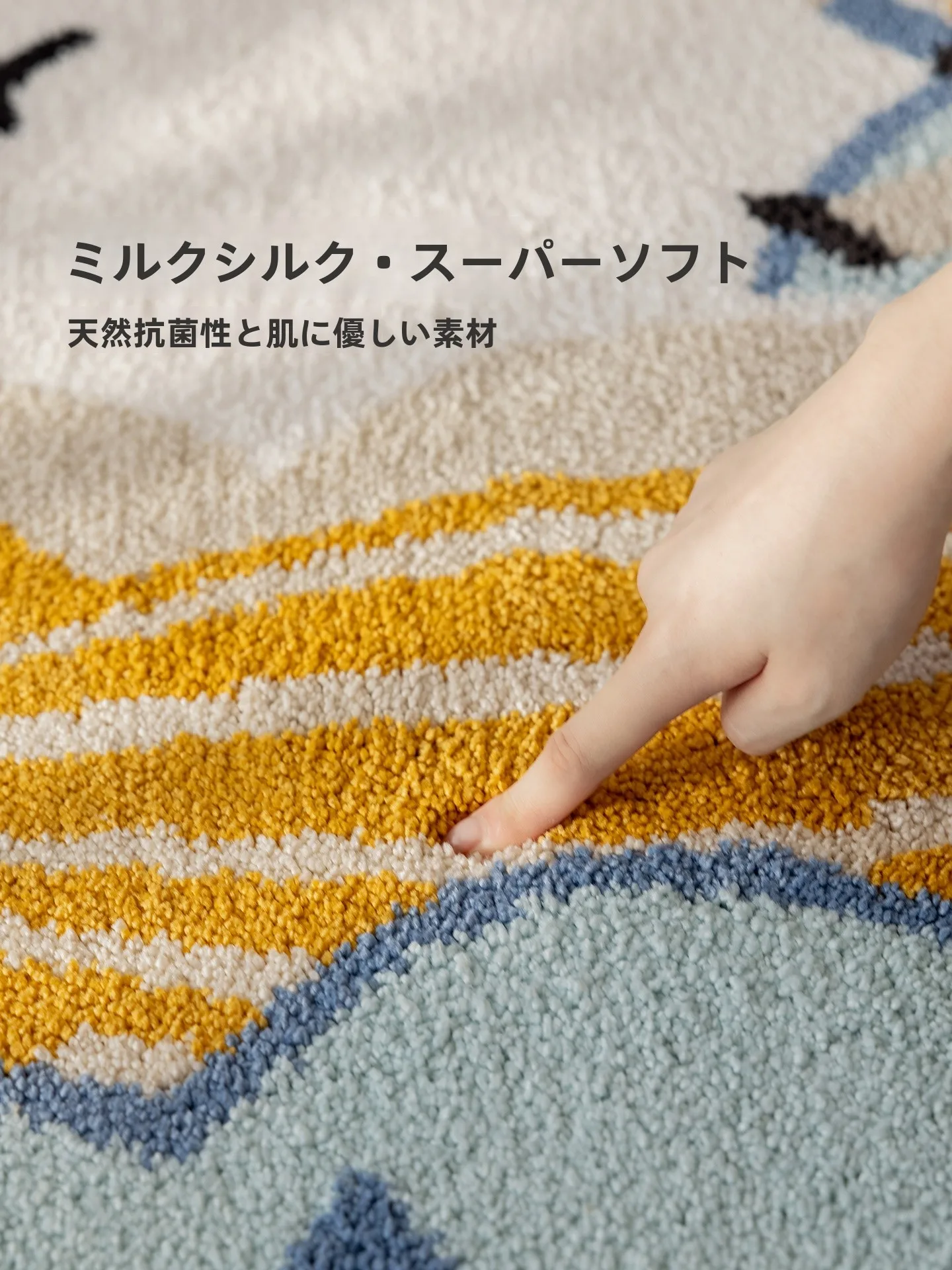 子供部屋用ラグマット カートン風デザイン おしゃれで温かみのある空間づくり