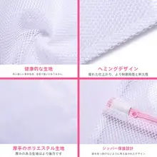 ランドリーバッグ 大サイズ 下着 ブラジャー メッシュ 洗濯機専用