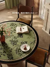 高級感のある円形テーブルマット【防水・防熱・防油・お手入れ不要】