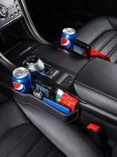 実用的な車内収納ボックス【座席の隙間にぴったり・コンパクトデザイン】