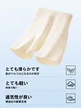 高腰お腹引き締めヒップアップパンツ【極上の柔らかさ・無痕デザイン・女性用】（セットアップ対応）