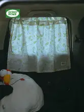 赤ちゃん用 車載吸盤式サンシェード【サイドウィンドウ用・プライバシー保護・後部座席用】