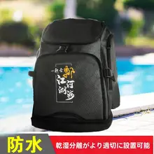 Few 多機能バックパック【男女兼用・アウトドア・防水・スイミング用収納】