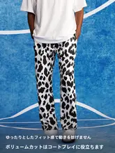 VEIDOORN 牛柄デザインの九分丈パンツ【薄手・夏秋用・メンズ・バスケットボールトレーニン  グ・ストレートカット】