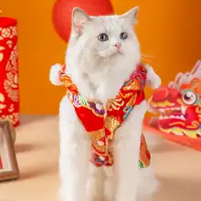 犬猫用新年衣装【秋冬用・唐装・ペット用・小型犬に最適】