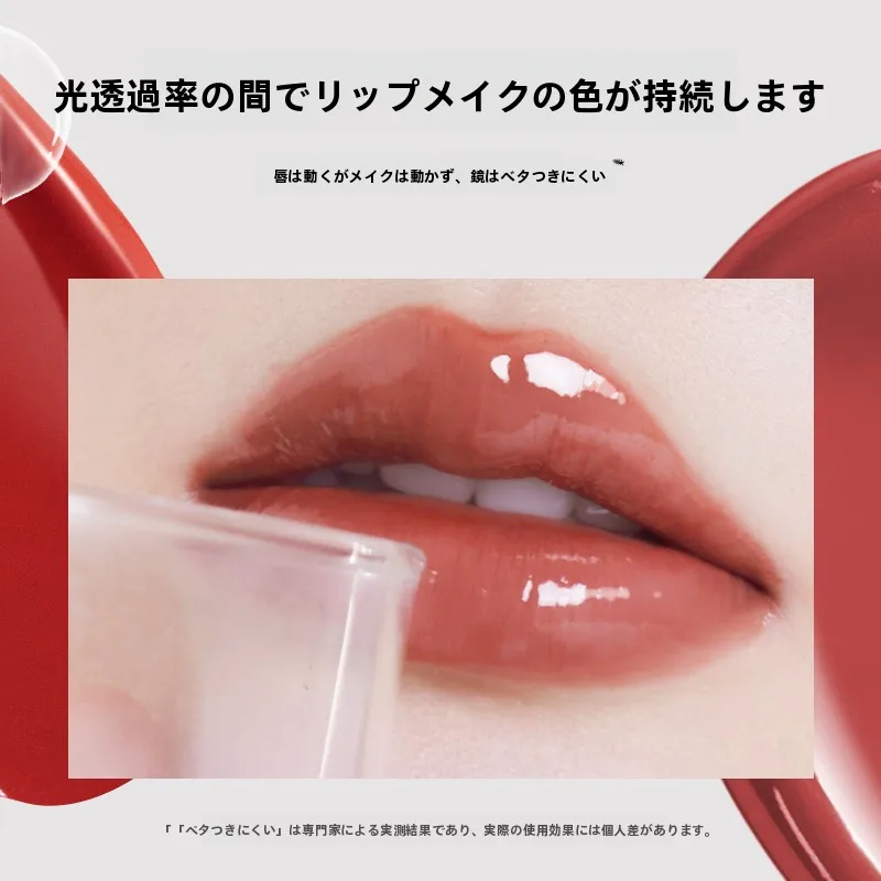 ベージュリップが落ちない理由：CHIOTURE 稚優泉双頭唇釉の持続性と実際の使い方