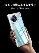 透明なスマートフォンケース【小米Civiシリーズ対応・衝撃吸収・男女兼用】