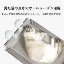 通気性のあるペット用ベッド【高さ調節可能・防湿・洗濯可能】（セットアップ対応）