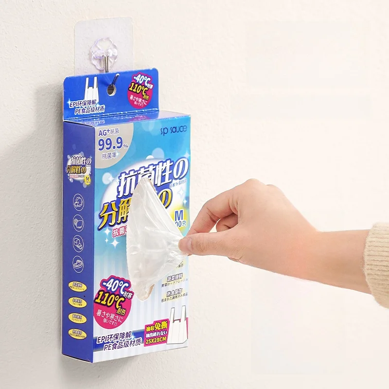 食品グレードの袋：冷蔵冷凍用背心式抽出式保鲜袋の使い捨てタイプと抗菌・生分解性
