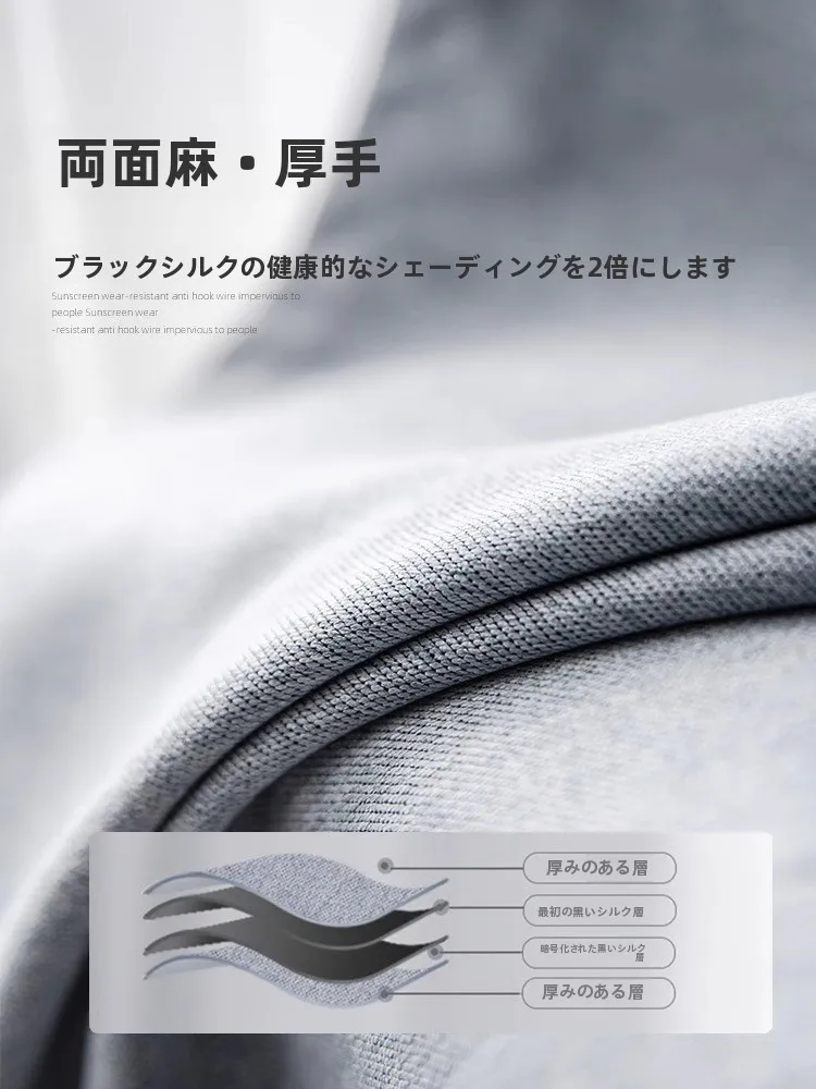 1級カーテンを選ぶべきタイミングは？MINISOの新作カーテンが解決する遮断力とデザインのバランス