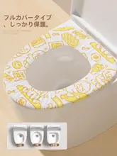 YOUNG TIME 使い捨てトイレマット【大判・圧縮包装・旅行用・全カバータイプ】