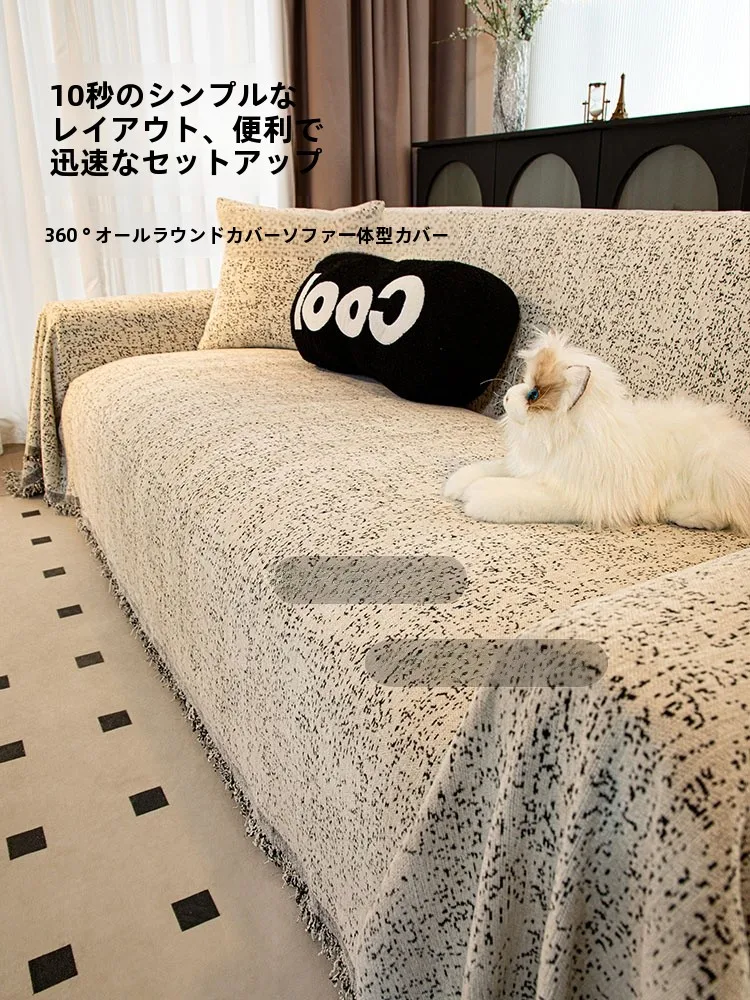 もこもこソファーカバー：高級感と猫爪防止を実現する全包タイプの雪尼尔カバー