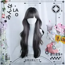 ロリータ風 ナチュラルグラデーションロングカールウィッグ【フルウィッグ・日常用】