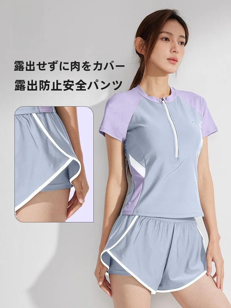 Keep女性用分体水着：专为沙滩游玩设计的保守风格运动水着