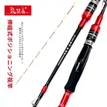 夜光ハーフチタン製筏釣りロッド【柔らかいテール・伸縮式・橋釣り用】