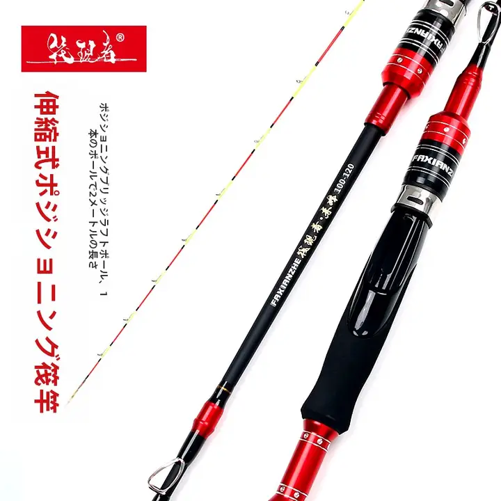 夜光ハーフチタン製筏釣りロッド【柔らかいテール・伸縮式・橋釣り用】