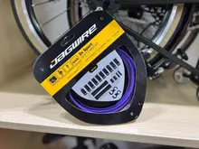 汎用 小布ブレーキ・変速ケーブル【自転車用・折りたたみ式】（セットアップ対応）