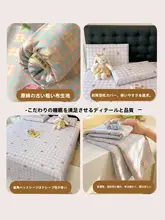 夏用 老粗布ベッドシーツ【極上の柔らかさ・クール感・二重用途】（セットアップ対応）