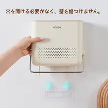 穴あけ不要！壁掛け式包丁＆箸収納ラック【キッチン用・一体型】