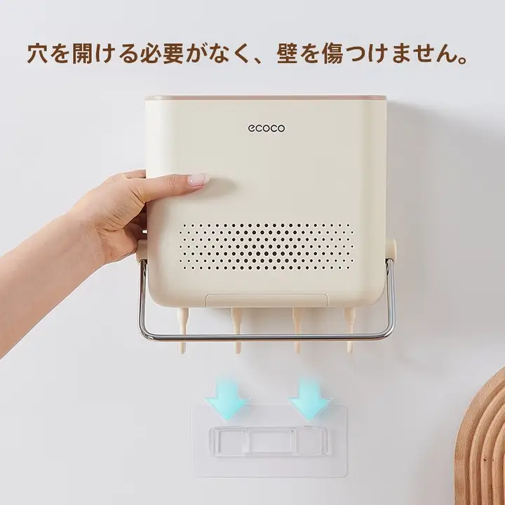 穴あけ不要！壁掛け式包丁＆箸収納ラック【キッチン用・一体型】