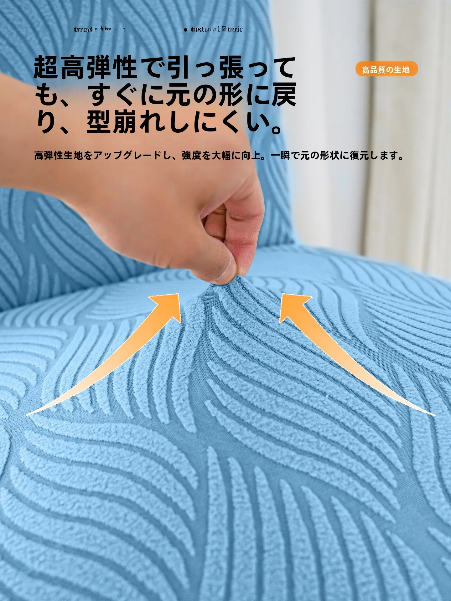 厚手テーブルチェアカバー セットアップ対応 背もたれ一体型クッション付き