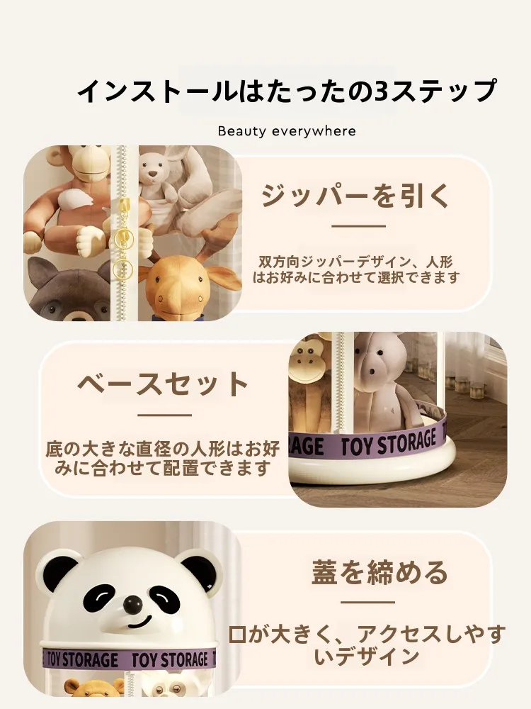 大容量透明収納バケツ：おもちゃ整理用ファスナー付きの収納効率と実用性