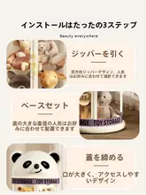 大容量透明収納バケツ【おもちゃ整理用・ファスナー付き・ぬいぐるみ用】