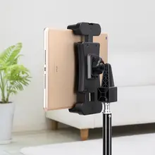 大画面用タブレットホルダー【持ち運び可能・固定用・三脚対応】