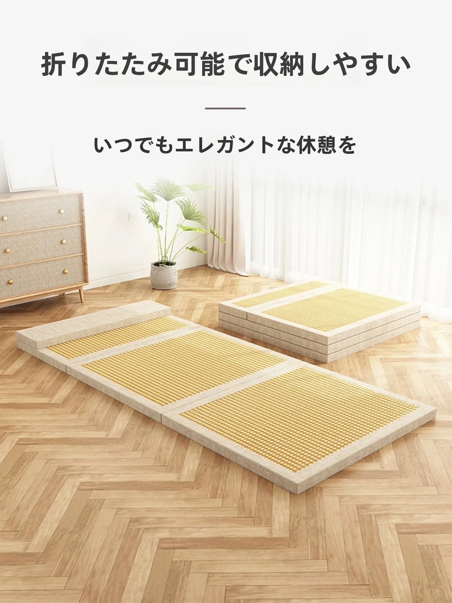洗えるマットレスは本当に必要ですか？ノム（NoMu）の折りたたみ可能な両面マットレスが解決する夏の悩み