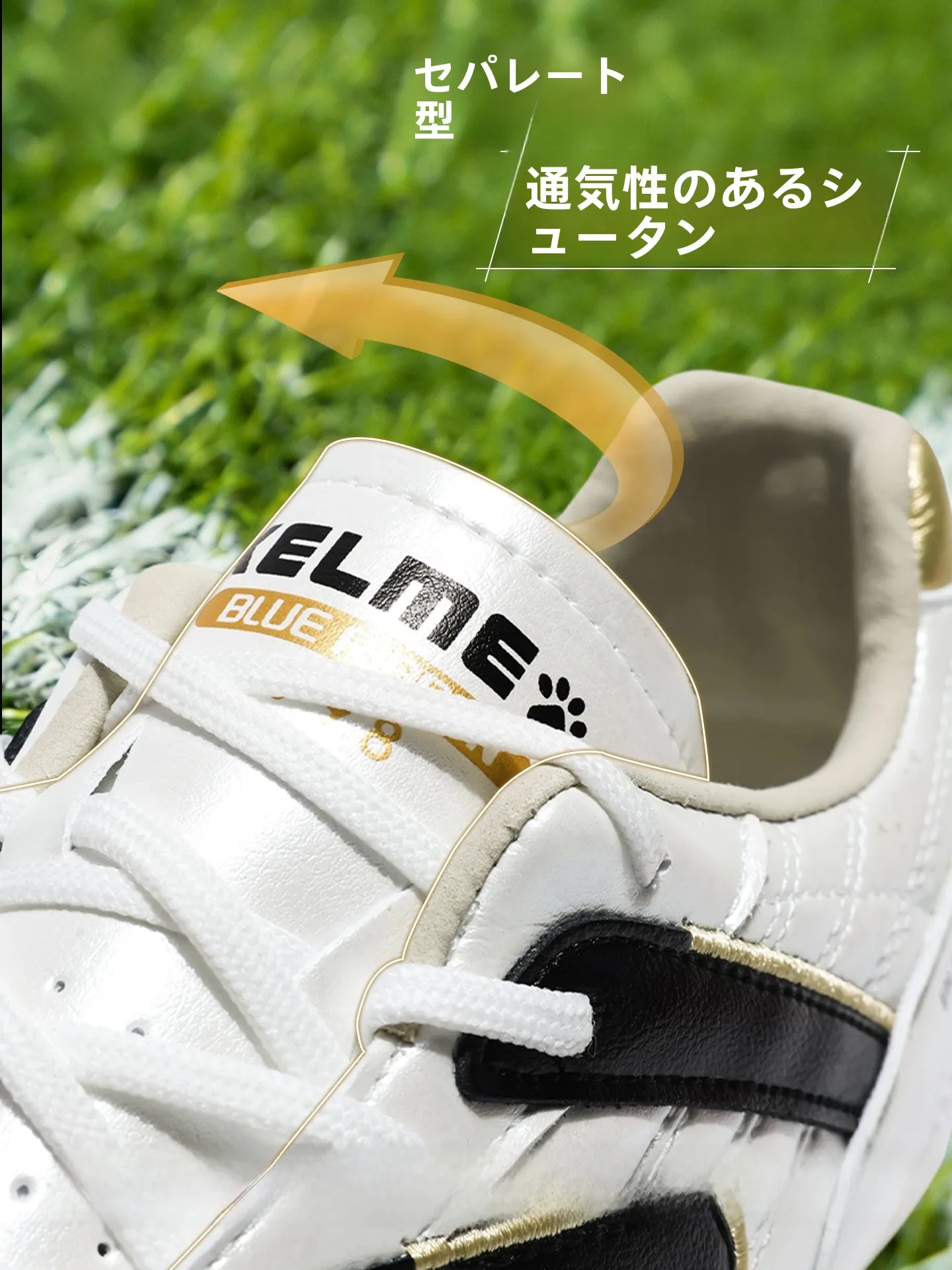 サッカーボツをどう選ぶ？ナイキーやアディダスに比べてKELMEのMG短釘がなぜおすすめなのか
