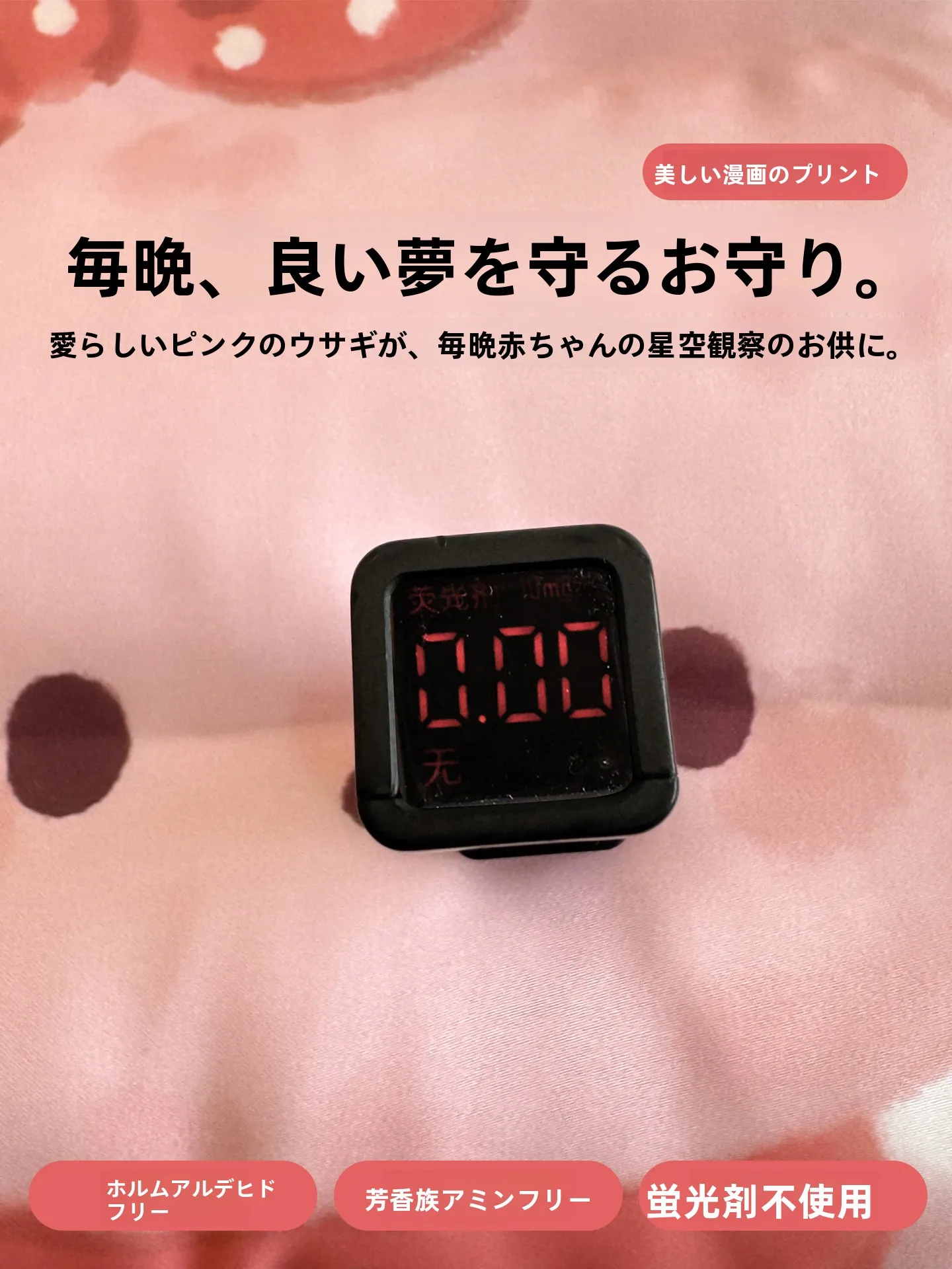 ピロケースを選ぶべきタイミングは？子どもとの暮らしに最適な夏の枕カバーとは？
