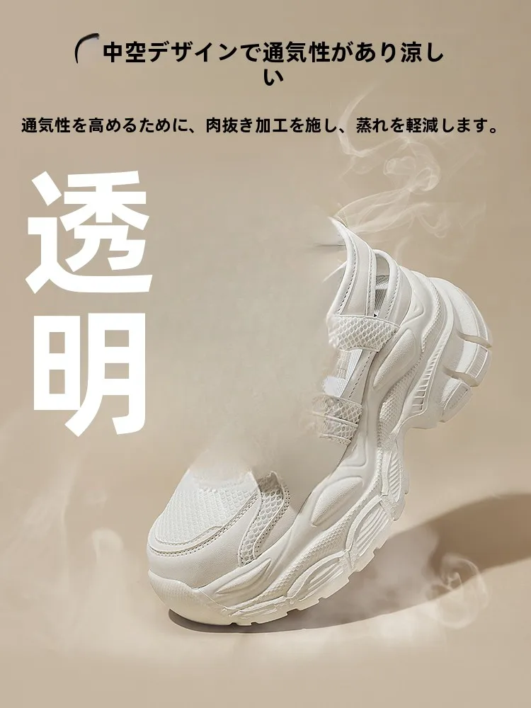 5月に履くレディーススポーツサンダル：厚底デザインで長時間歩きやすい実用性を実証