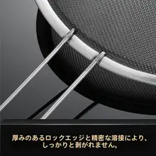 304ステンレス ザル家庭用キッチン豆乳フィルター