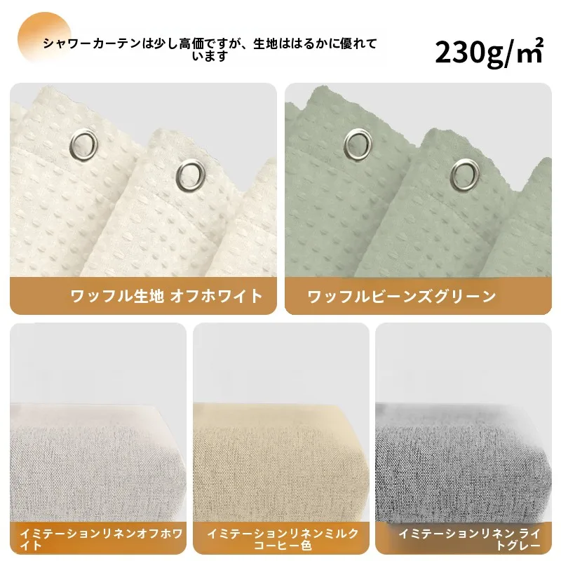 お風呂の天井にカーテンを設置するなら、どう選ぶ？