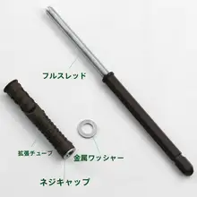 壁面用延長棚板ブラケット【隠し固定具・設置用アクセサリー】