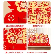 馬年デザインのデスクトップ飾り【新年・リビング用・雰囲気作り・飾り物】
