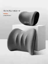 オレンジ色の車用ヘッドレスト＆腰用サポートクッション【快適設計・人間工学に基づく】