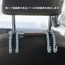 車用前席背面ハンガー【多機能・装飾用】