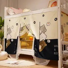 遮光ベッドカーテン【一体型・学生寮用・下段専用・蚊帳付き】