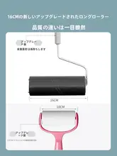 粘着ローラー式衣類用コロコロ【交換用ロールペーパー・ほこり取り】