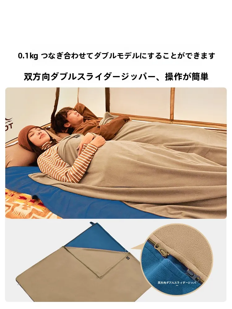 安くて丈夫な寝袋：pelliot伯希和の軽量抓绒寝袋が家族でも快適に