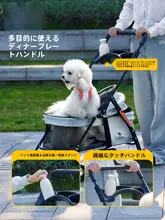 ペット用軽量折りたたみ式キャリーカート【犬猫用・ハンドル付き】