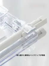 クリップボード 透明 アクリル A4対応 筆記用 下敷き 書類収納 おしゃれ 文房具 「Planwith」