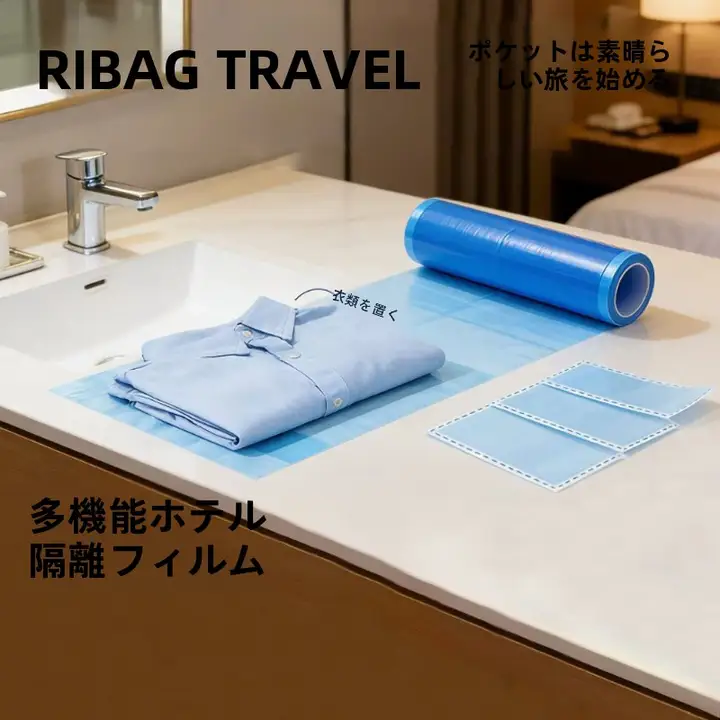 KOUDAI 使い捨てトイレマット全カバー【ホテル用・携帯型・粘着式】