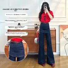 華やかなデザインのフレアデニムパンツ【女性用・春秋用・フィット】